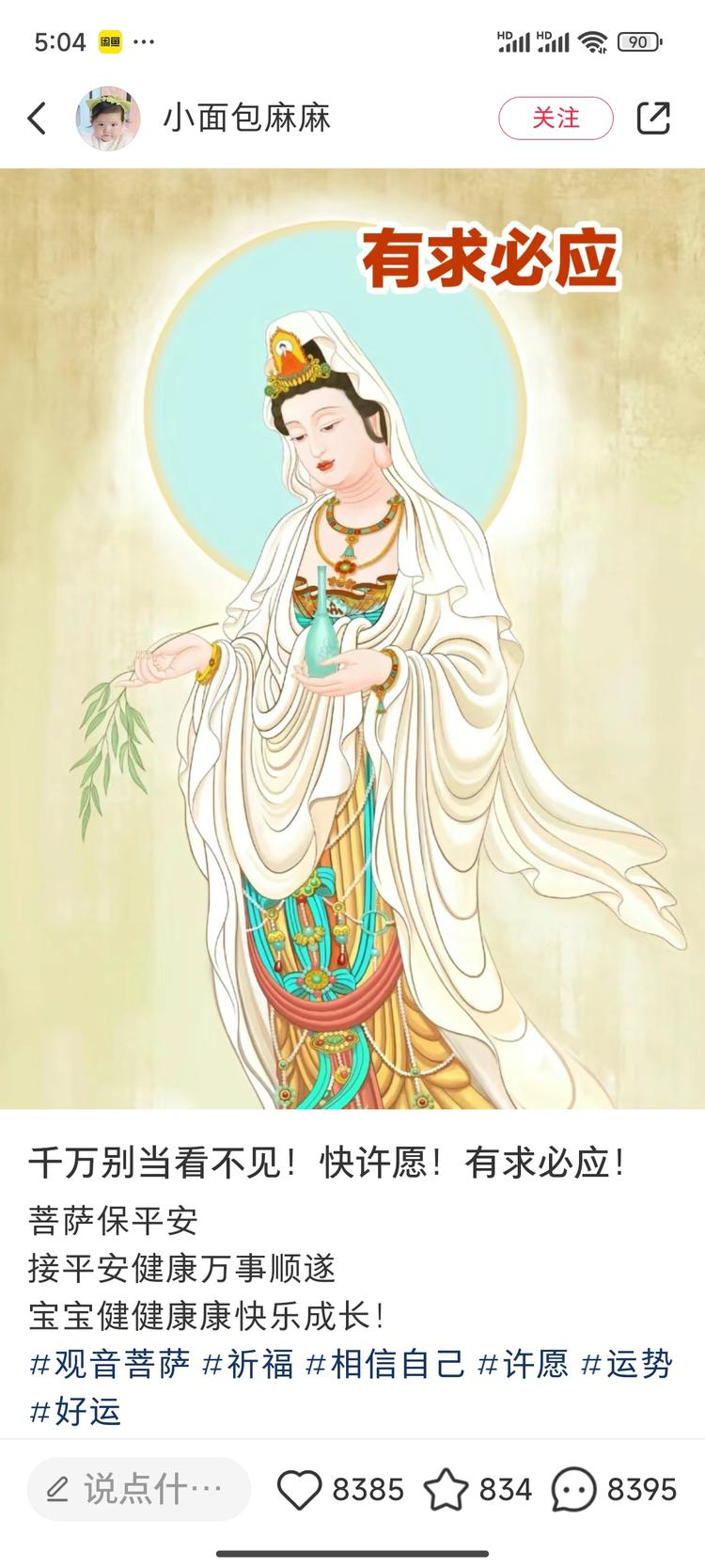 虽然小红书上群体是年轻人居多，但其实….-搞钱风向标论坛-航海社群内容-航海圈