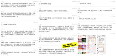 AI写作的市场空间写作领域之下有….-搞钱风向标论坛-航海社群内容-航海圈