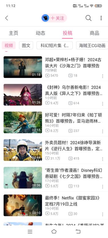 一个B站up主，发的都是电影预告片。….-航海圈