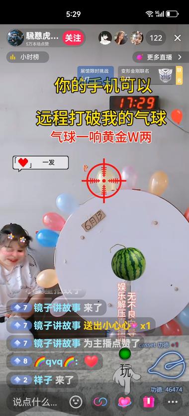 真挺好玩的，花了好几个红心，虽然没打….-搞钱风向标论坛-航海社群内容-航海圈