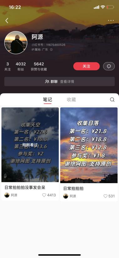 这可不可以算作是一种新的引流方式。….-航海圈