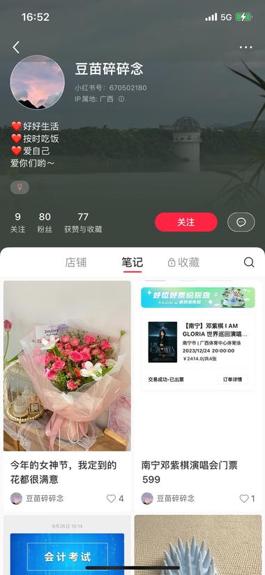 图片[2]-选品太重要了吧，普普通通的梳子产品
….-网创风向标论坛-网络创业-网创圈
