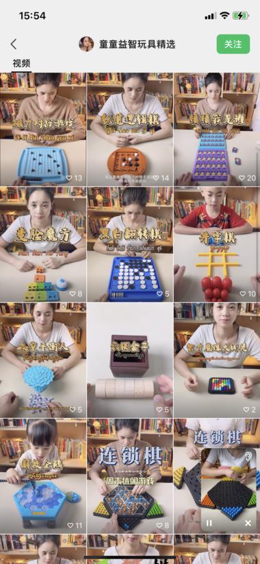 视频号直播儿童益智玩具场观高达18万….-航海圈