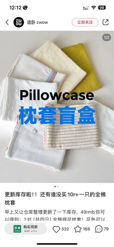 小红书店铺万物皆可盲盒，性价比高….-航海圈