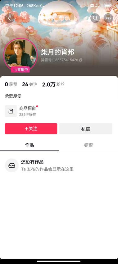 发现一个临期食品账号。这个账户的特….-搞钱风向标论坛-航海社群内容-航海圈