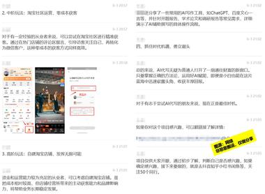 图片[2]-AI写作的市场空间

写作领域之下有….-网创风向标论坛-网络创业-网创圈