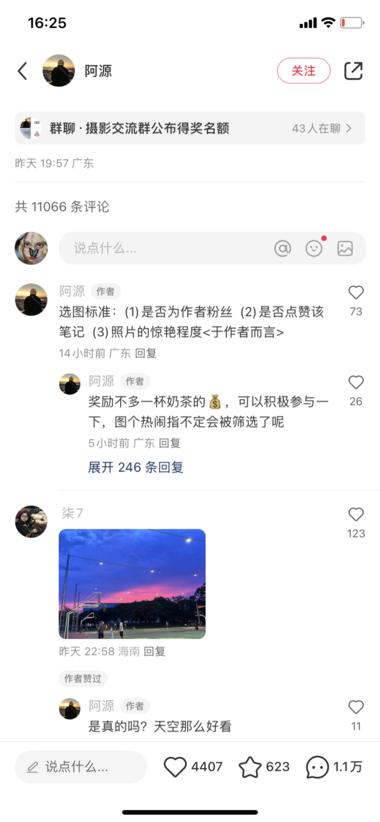 这可不可以算作是一种新的引流方式。….-航海圈