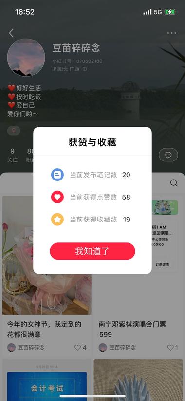 选品太重要了吧，普普通通的梳子产品….-搞钱风向标论坛-航海社群内容-航海圈