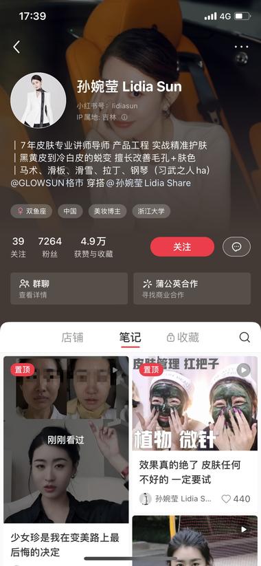 图片[2]-关于医美Kos，五月变革?穿医生和洗….-网创风向标论坛-网络创业-网创圈