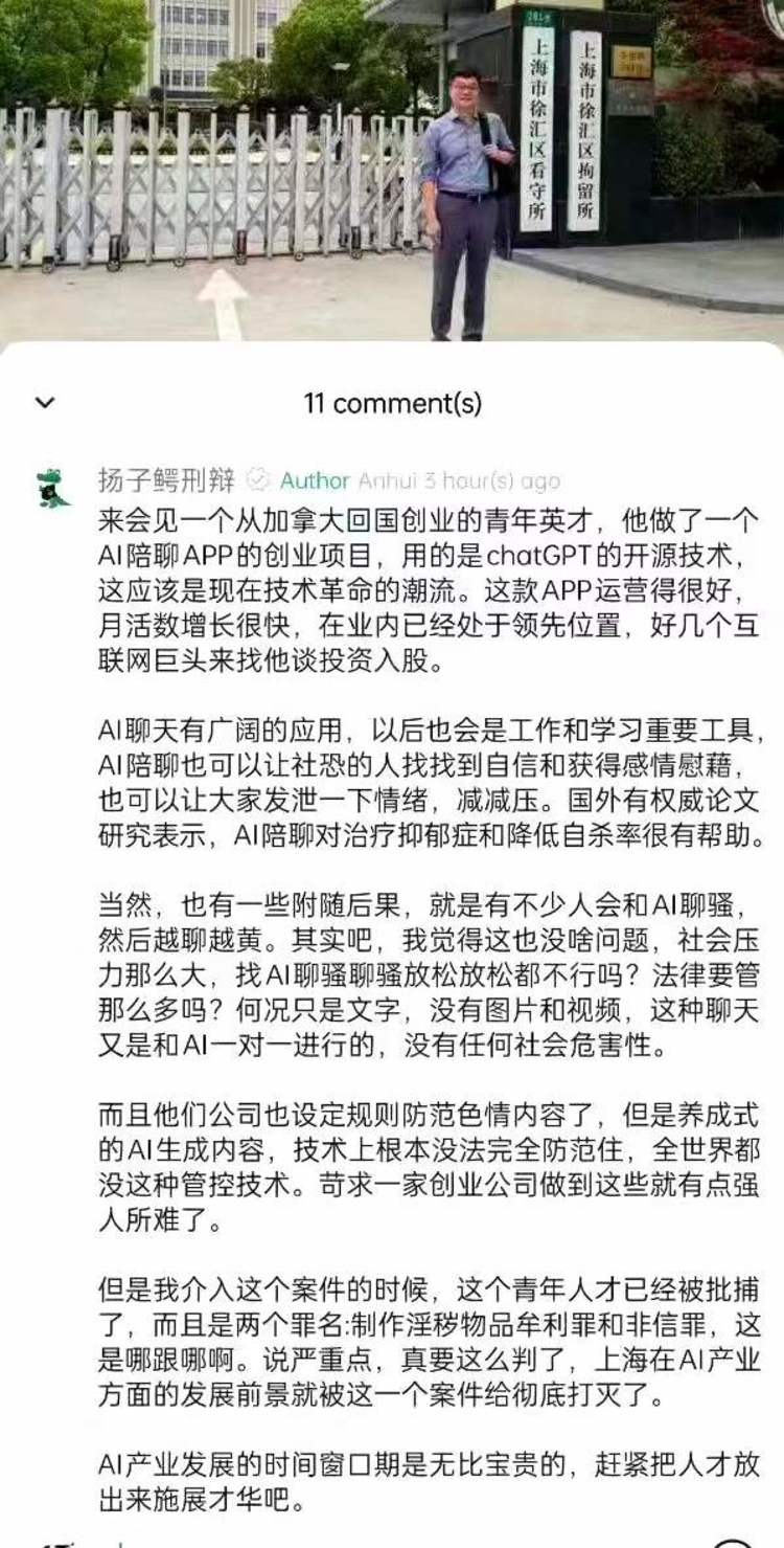 赚钱，也别忘了潜在的风险….-航海圈