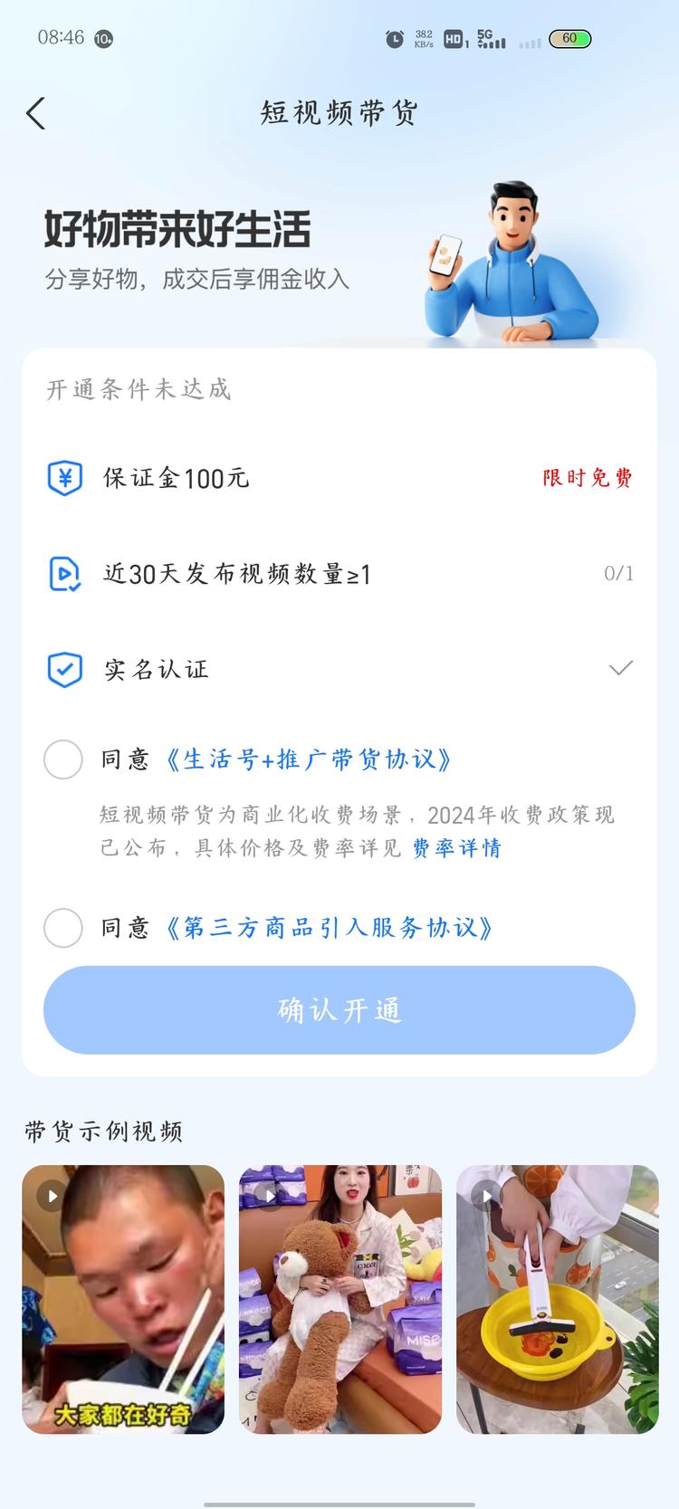 支付宝推出百亿扶持计划，短视频创作者….-航海圈