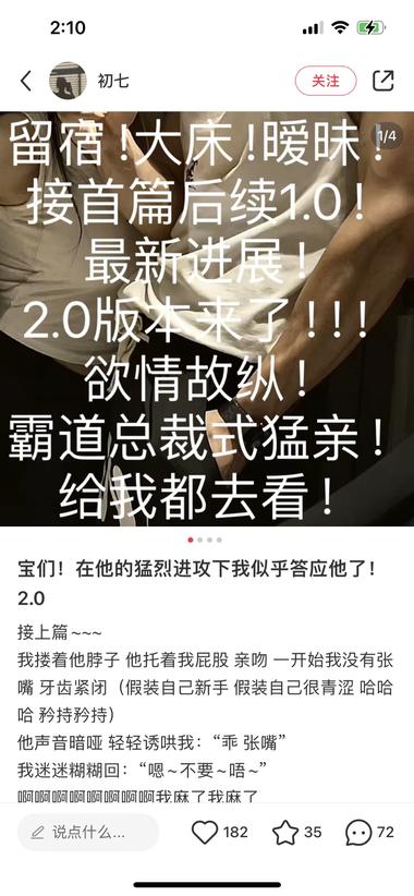 快速引流一堆18-40岁女性的方法….-航海圈