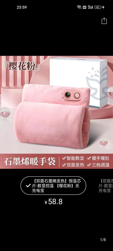 图片[5]-小红书，夏天卖风扇，冬天卖暖水袋
….-网创风向标论坛-网络创业-网创圈