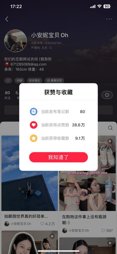 图片[3]-最近小红书上这种内容挺火的，也是最近….-网创风向标论坛-网络创业-网创圈