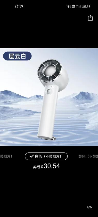 图片[4]-小红书，夏天卖风扇，冬天卖暖水袋
….-网创风向标论坛-网络创业-网创圈