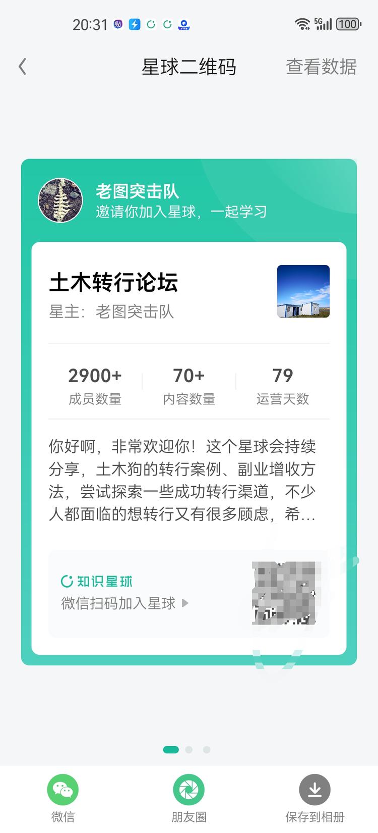 土木行业下行，众多从业人员可能待岗，….-搞钱风向标论坛-航海社群内容-航海圈