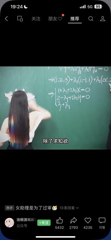 图片[4]-看到有个教微积分的博主，线上授课微积….-网创风向标论坛-网络创业-网创圈