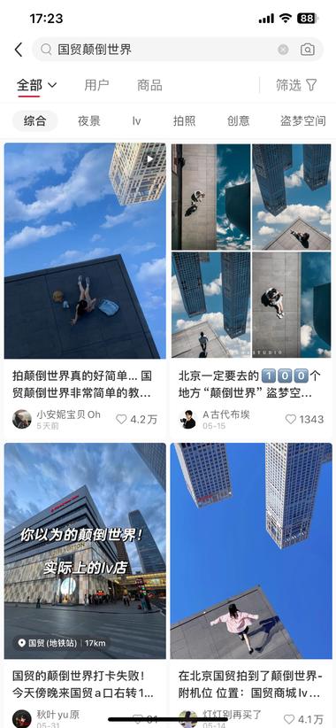 图片[4]-最近小红书上这种内容挺火的，也是最近….-网创风向标论坛-网络创业-网创圈