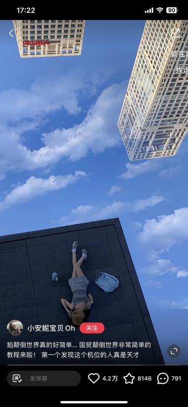 最近小红书上这种内容挺火的，也是最近….-搞钱风向标论坛-航海社群内容-航海圈