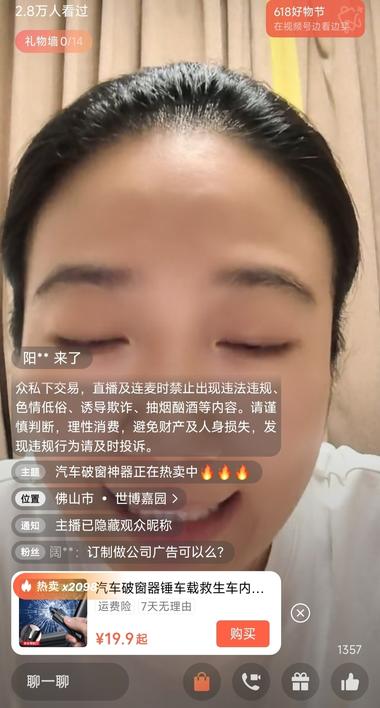 这个视频号前面发自己，基本没有点赞。….-航海圈