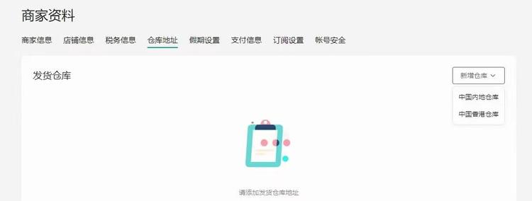 Tiktok美国pop跨境店支持自发….-航海圈