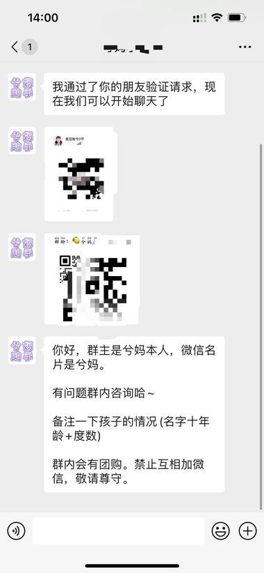 小红书提供近视防控解决方案引流。….-航海圈