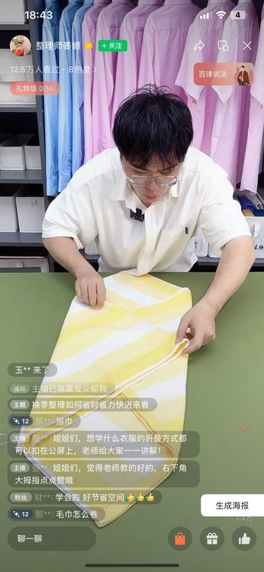 如果我们有其他的技能也可以借鉴（视频….-搞钱风向标论坛-航海社群内容-航海圈