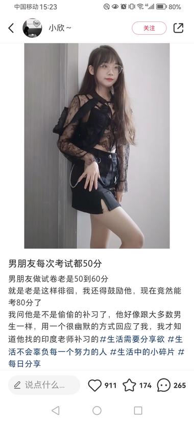 图片[2]-【小红书引流思路】
第一眼看不见这….-网创风向标论坛-网络创业-网创圈