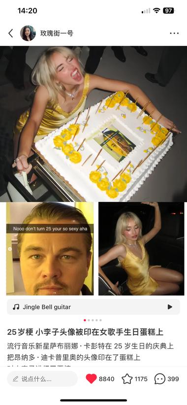 生日蛋糕定制小红书发了一篇用小李子….-搞钱风向标论坛-航海社群内容-航海圈