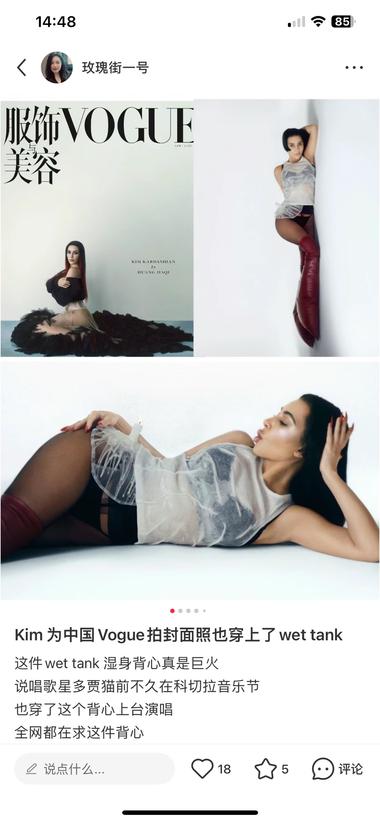国外爆火的一款背心这款湿身背心国外爆….-航海圈