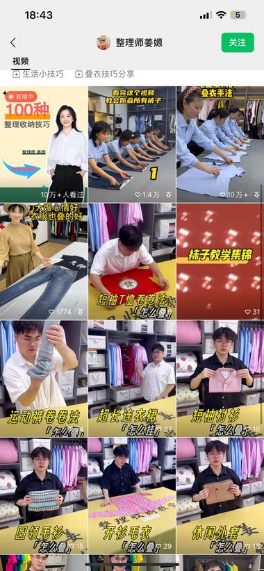 图片[2]-如果我们有其他的技能也可以借鉴（视频….-网创风向标论坛-网络创业-网创圈