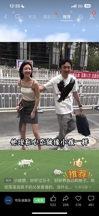 王思聪和网红黄一鸣的事情，无论是爆文….-航海圈