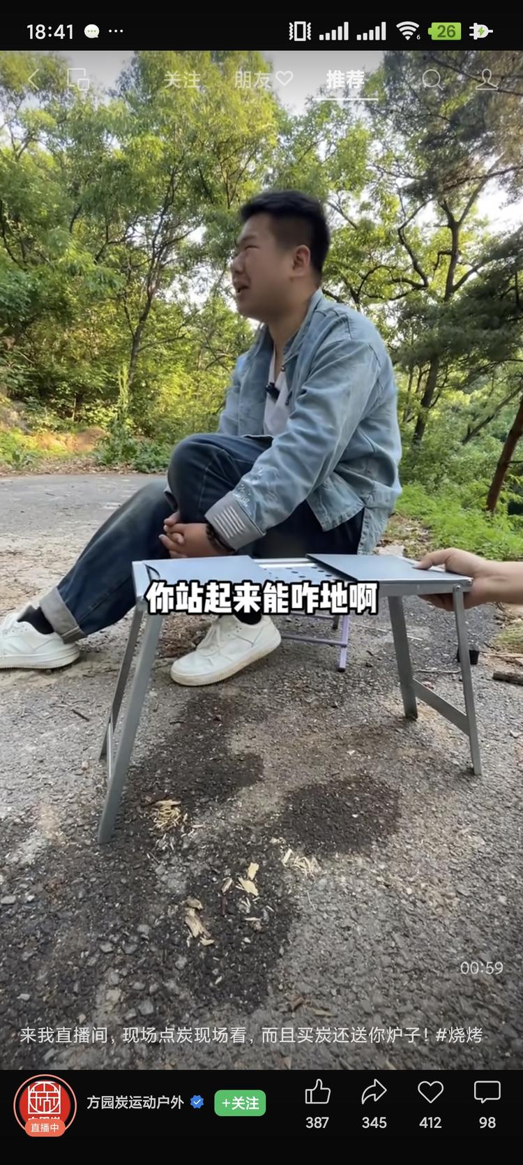 说反话宣传产品风向标#-搞钱风向标论坛-航海社群内容-航海圈