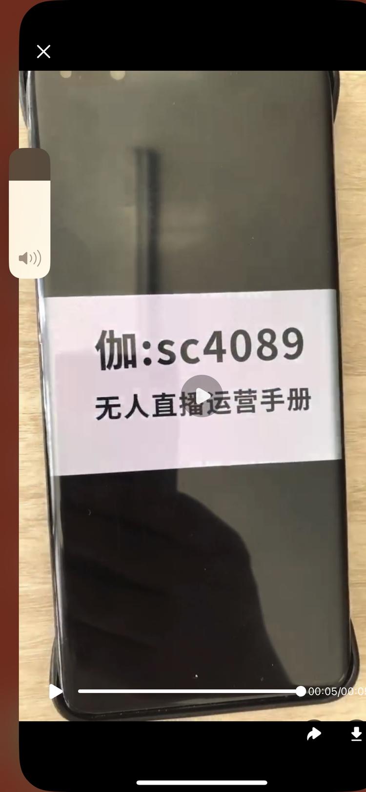 小红书上看到这种引流，拍一段10秒视….-航海圈