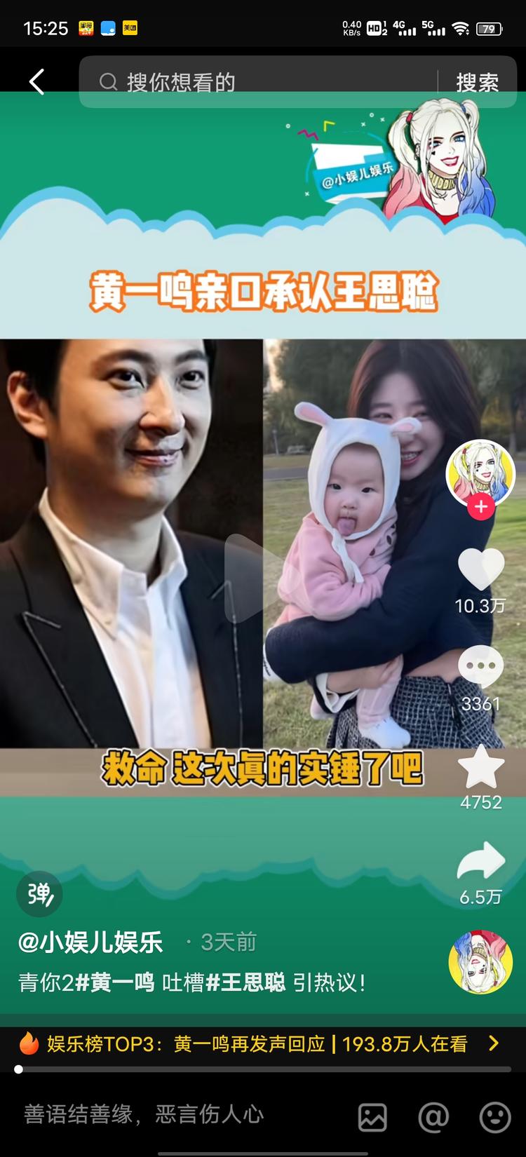 吃瓜素材来了，网盘拉新搞起来！对你….-搞钱风向标论坛-航海社群内容-航海圈