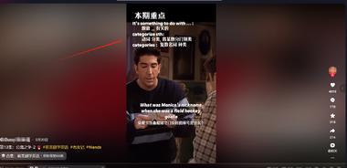 抖音-影视剪辑-喜剧-学英语最近….-航海圈