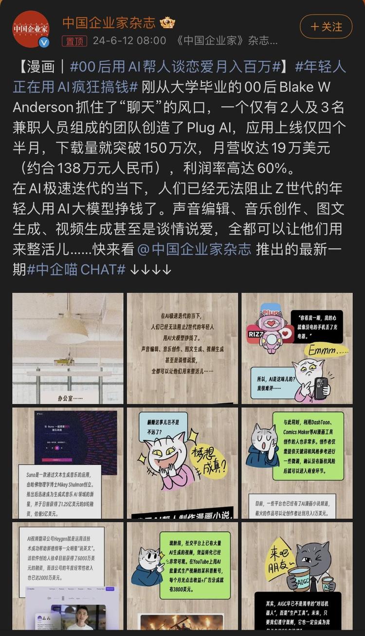 AI在情感价值领域的应用，国外已经有….-航海圈