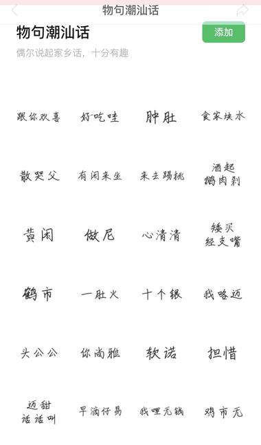 表情包也可以细分，从方言到地区….-航海圈