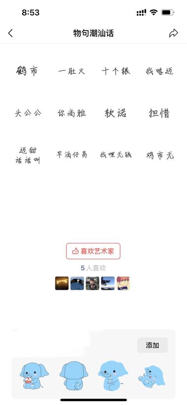 表情包也可以细分，从方言到地区….-航海圈