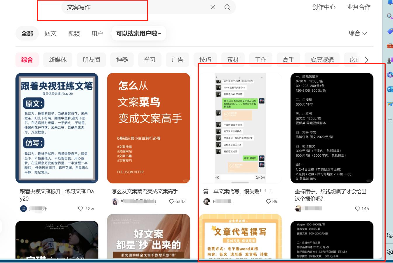 图片[2]-AI+拼多多写作店铺，单店月均10000+姆级教程，内附详细运营方法~