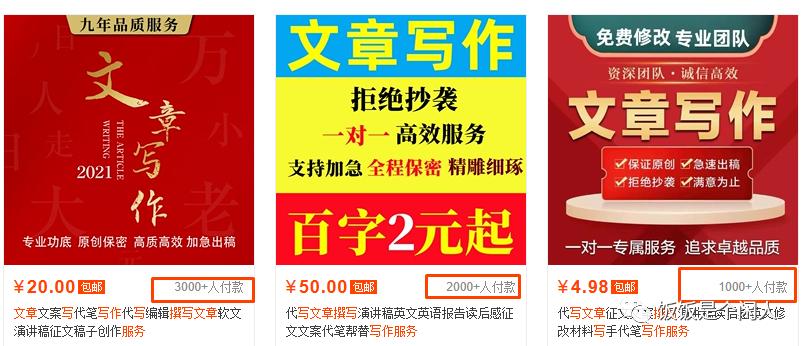 图片[3]-AI+拼多多写作店铺，单店月均10000+姆级教程，内附详细运营方法~