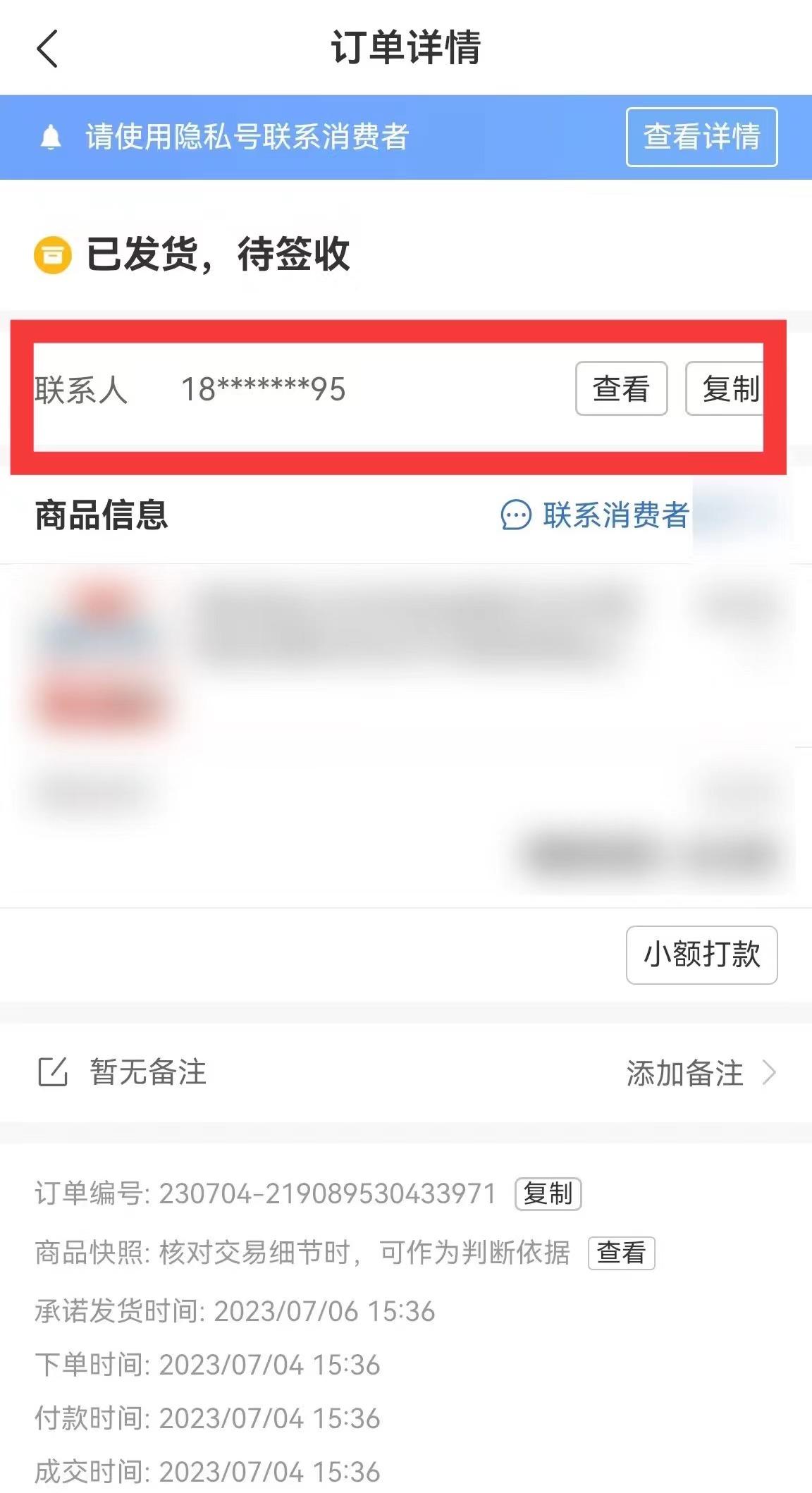 图片[8]-AI+拼多多写作店铺，单店月均10000+姆级教程，内附详细运营方法~