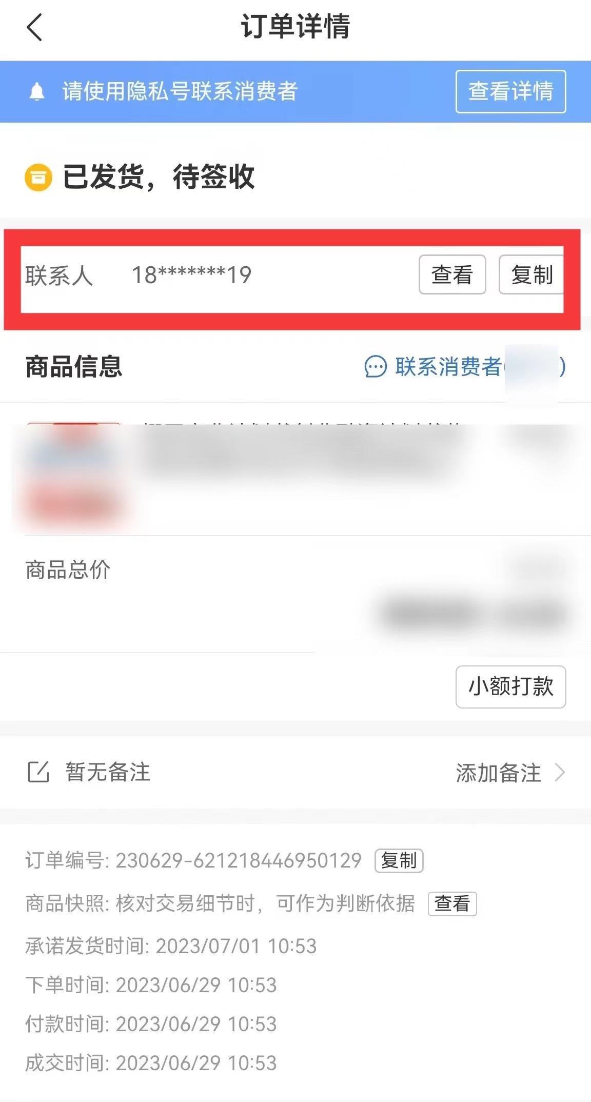 图片[9]-AI+拼多多写作店铺，单店月均10000+姆级教程，内附详细运营方法~