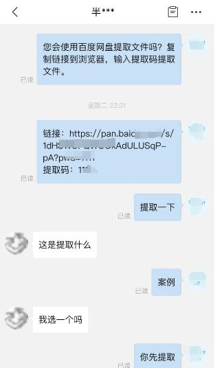 图片[10]-AI+拼多多写作店铺，单店月均10000+姆级教程，内附详细运营方法~