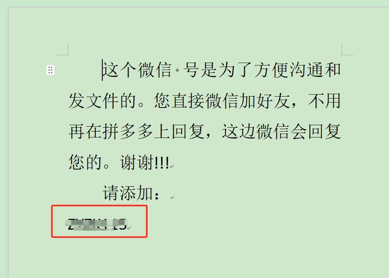 图片[11]-AI+拼多多写作店铺，单店月均10000+姆级教程，内附详细运营方法~