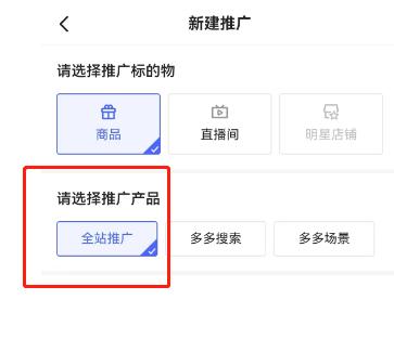 图片[15]-AI+拼多多写作店铺，单店月均10000+姆级教程，内附详细运营方法~