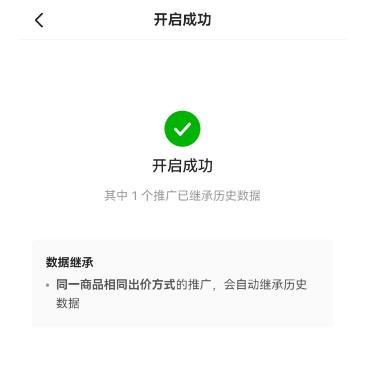 图片[17]-AI+拼多多写作店铺，单店月均10000+姆级教程，内附详细运营方法~
