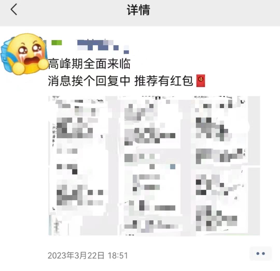 图片[19]-AI+拼多多写作店铺，单店月均10000+姆级教程，内附详细运营方法~