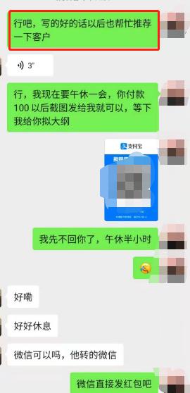 图片[20]-AI+拼多多写作店铺，单店月均10000+姆级教程，内附详细运营方法~