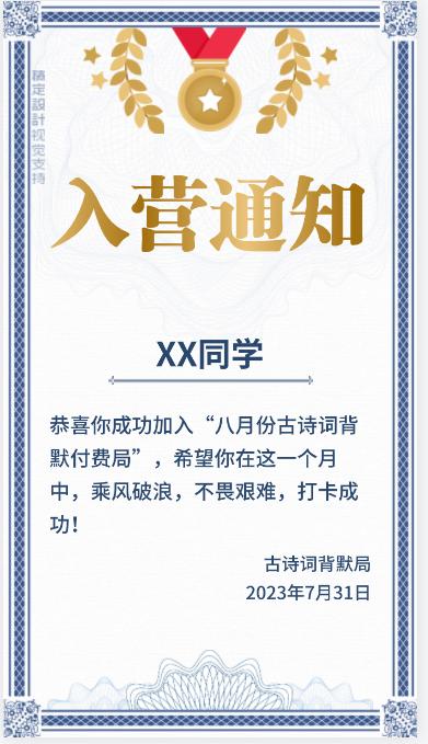 图片[1]-没有任何产品的新手小白如何凭借【战略思维】，通过小学生【打卡】项目，两个月撬动1W+利润，跑通最小MVP的